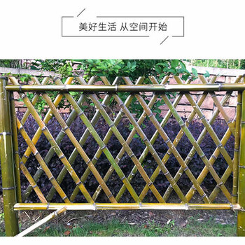 乾安县竹篱笆防腐木栅栏围栏市场价格