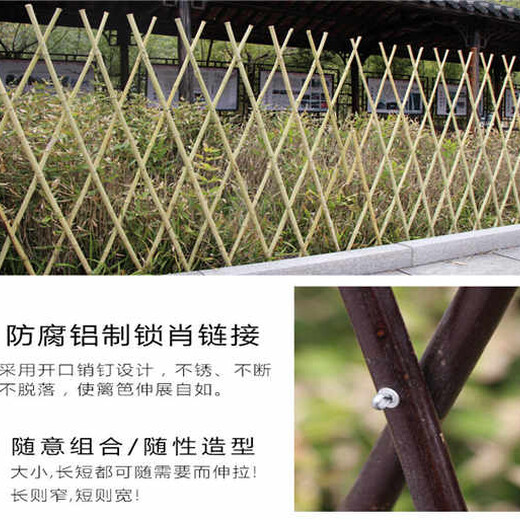 八步区竹篱笆护栏竹子护栏附近哪里有的卖？