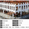 竹篱笆)中山塑钢花园绿化带栏杆(各县)多少钱?
