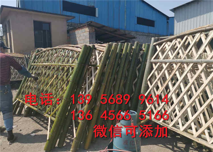 宜君县竹篱笆绿化围墙塑钢围栏市场价格
