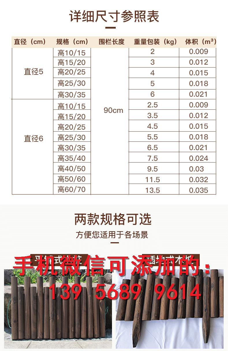 井陉矿区庭院栅栏绿化栏杆塑钢pvc护栏围栏多少钱