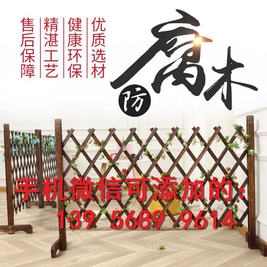 杨陵区PVC护栏道路围墙花园隔离栏园林市场报价