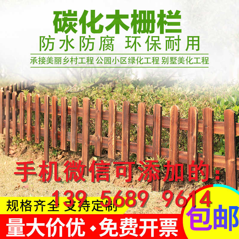 安庆怀宁县草坪护栏 草坪护栏 生产厂家