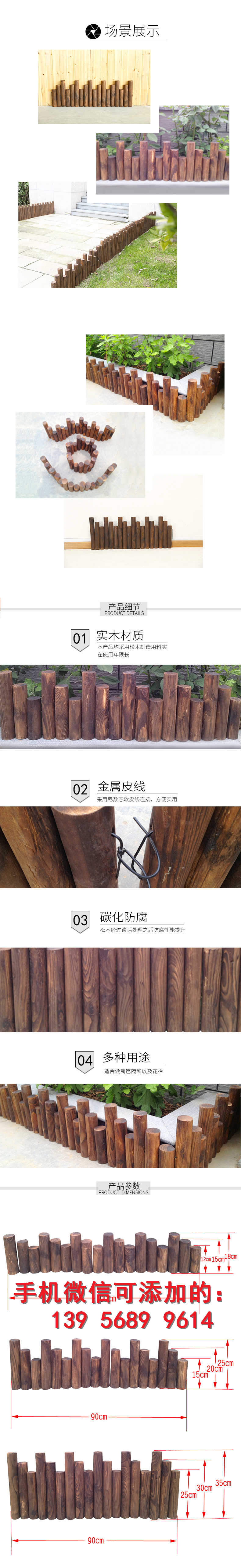 阳东县草坪护栏栅栏围栏户外花园围栏厂家价格