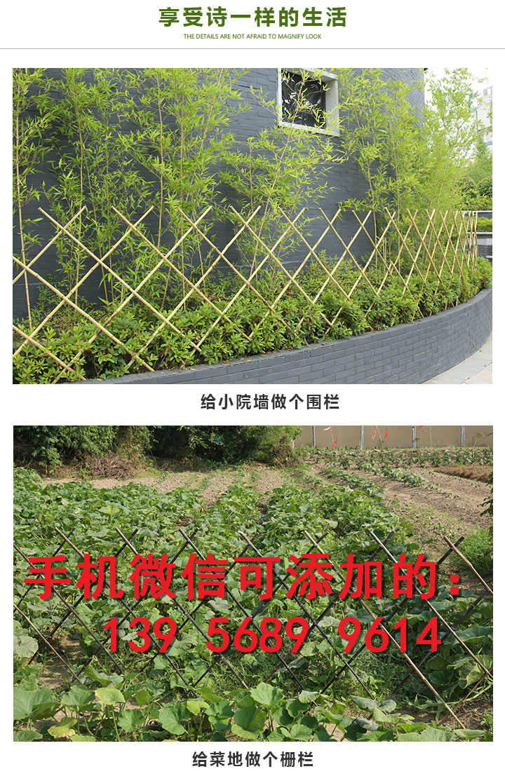 西峡县庭院栅栏绿化栏杆塑钢pvc护栏围栏多少钱