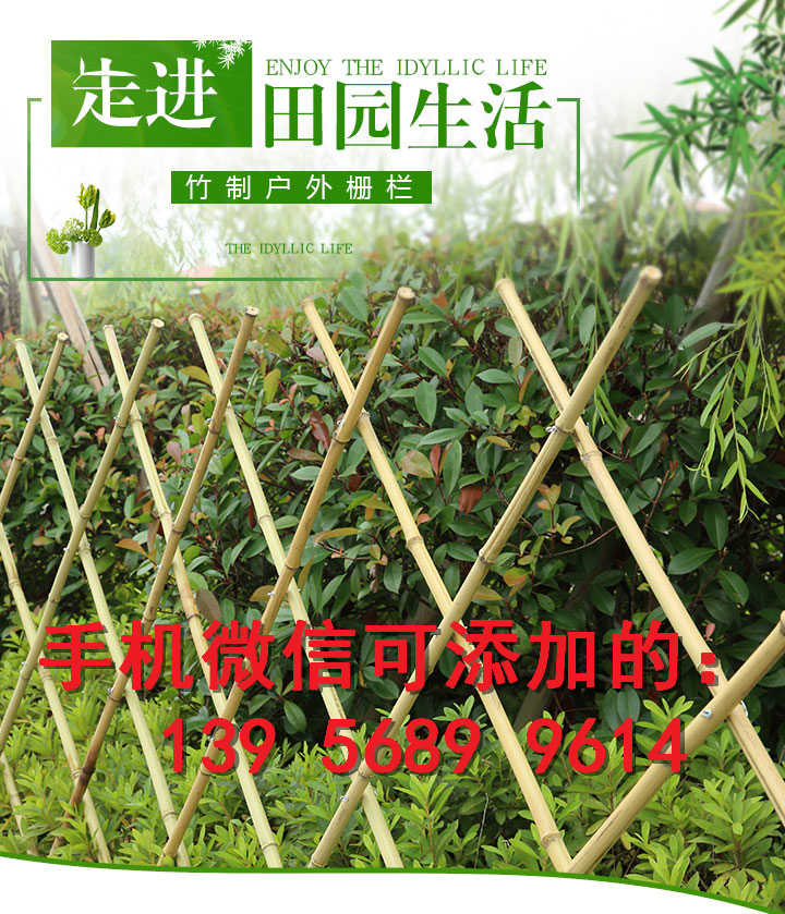 栖霞市pvc草坪护栏电力围墙变压器隔离栏哪家好