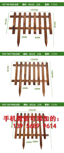 碳化防腐木栅栏市场报价