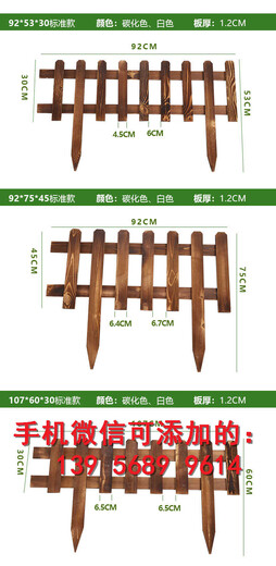 恩施咸丰县pvc塑钢栅栏pvc塑钢栏杆厂家批发