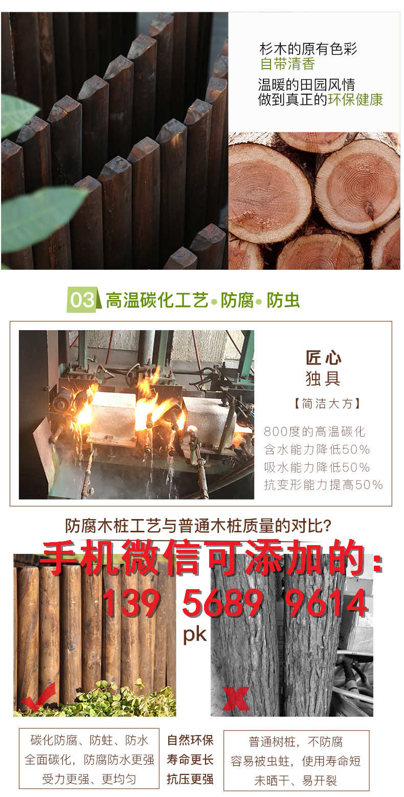 陆河县竹栅栏竹篱笆墙竹护栏草坪护栏怎么样