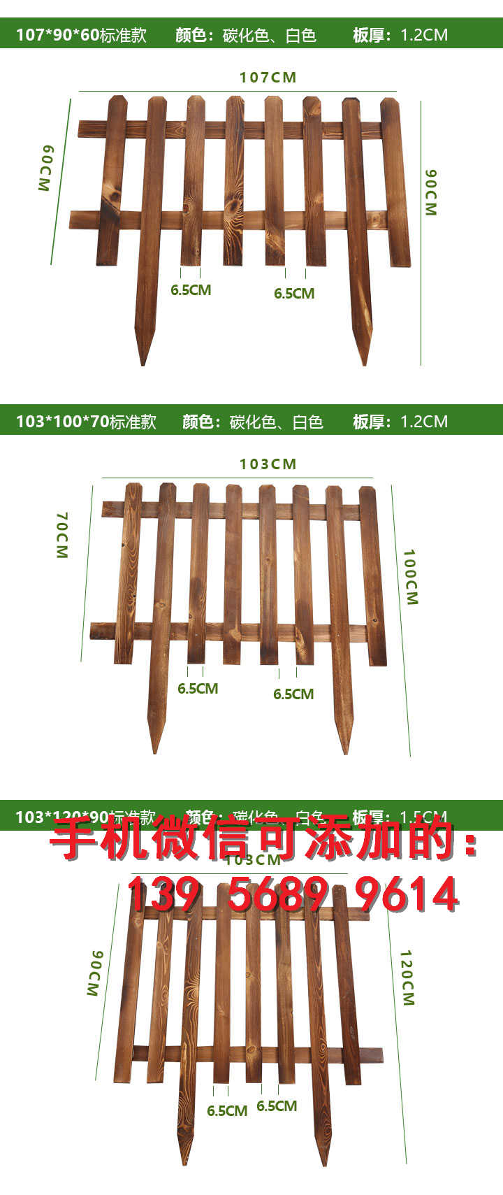 黄冈罗田县pvc塑钢护栏 pvc塑钢围栏  　　　哪家好