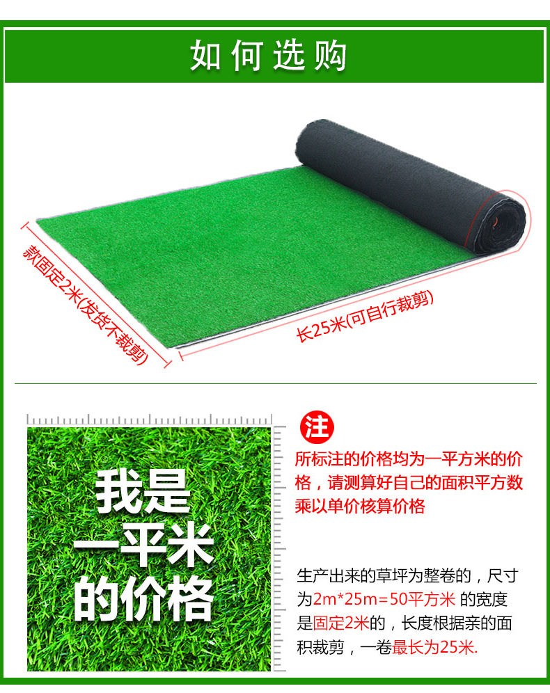 福州晋安人工假草皮平人造塑料地毯天台绿化装饰