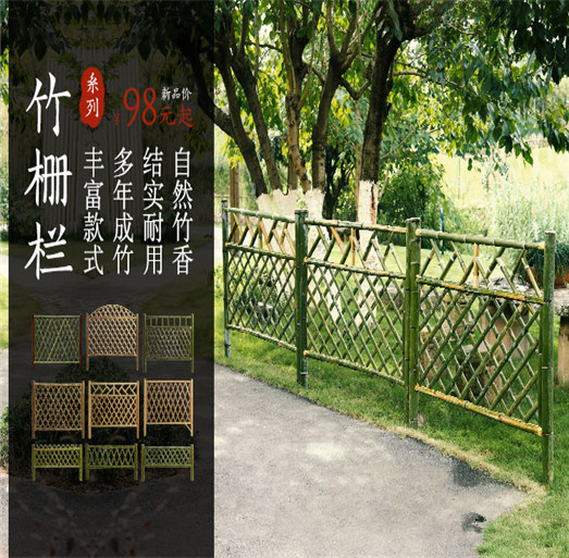 花園圍欄             多少錢一米