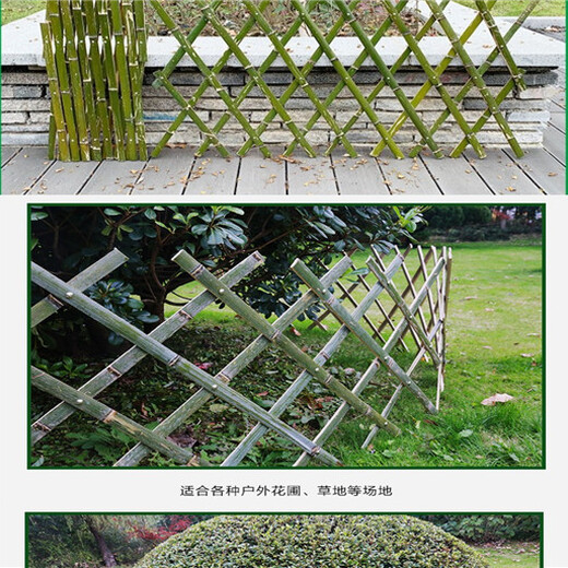 户外紫竹子篱笆竹栅栏供应