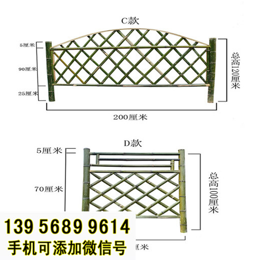 竹篱笆）海盐县防腐木栅栏围栏(各县)哪里买？