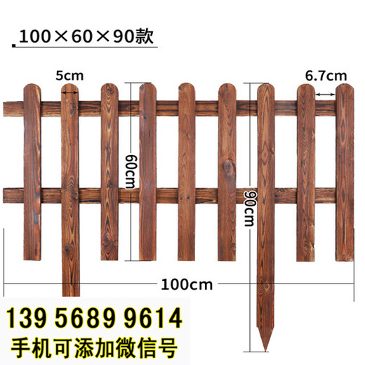 竹篱笆）上街区伸缩栅栏(各省)价格表？