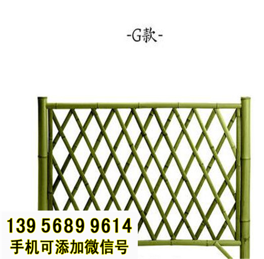 竹篱笆）南召县塑钢护栏 塑钢围栏厂(各省)厂家价格？