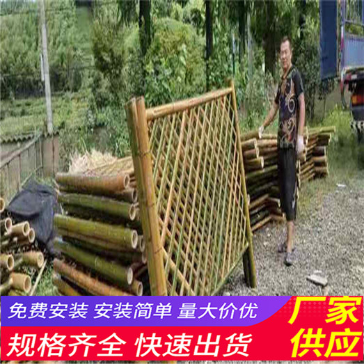 黄山徽州木栅栏pvc幼儿园护栏竹篱笆（中闻资讯）