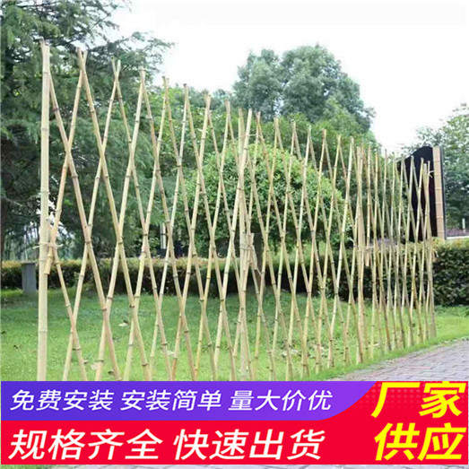 天津和平防腐木篱笆围栏户外庭院防腐木竹篱笆竹子护栏