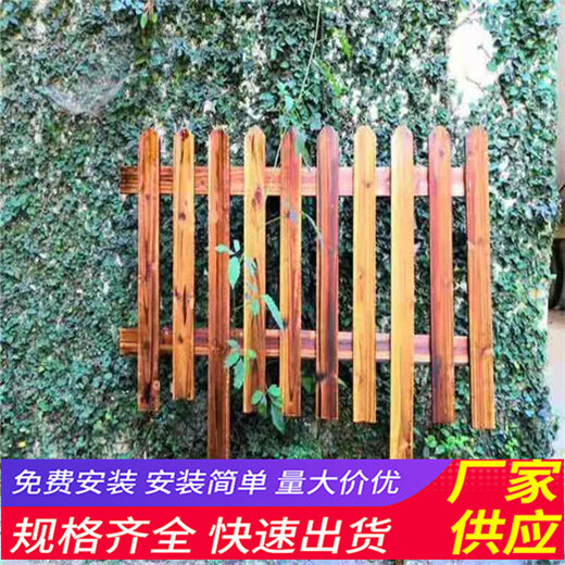 江西永新菜园围墙护栏pvc仿木围栏可定制-可上门安装
