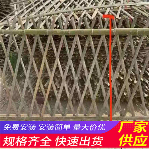 衢州柯城木栅栏pvc围墙栅栏竹篱笆（中闻资讯）