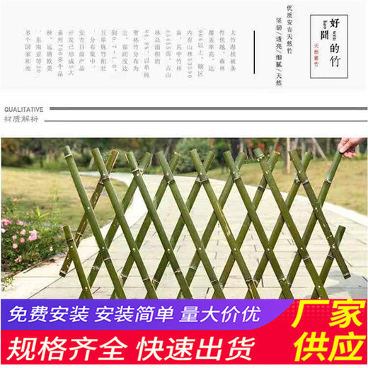 柘城县竹篱笆pvc护栏绿化栏杆（中闻资讯）