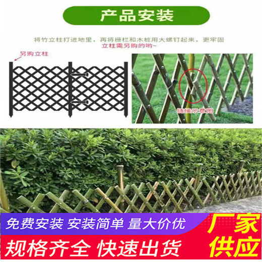 武汉东西湖区木栅栏实木围栏竹篱笆（中闻资讯）