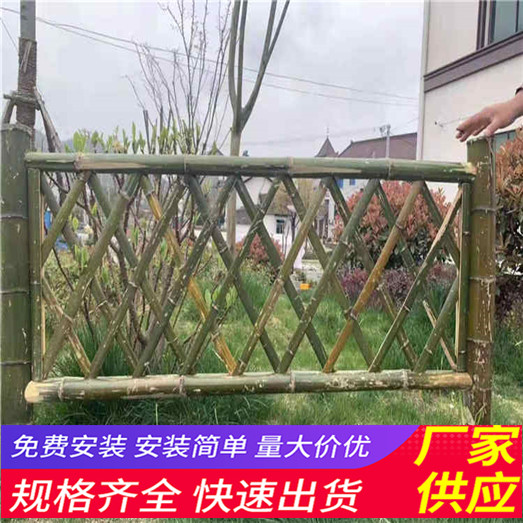 天津宁河碳化竹篱笆庭院花园公园木围栏竹篱笆竹子护栏