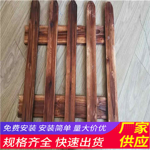 渭南韩城木栅栏护栏竹篱笆（中闻资讯）