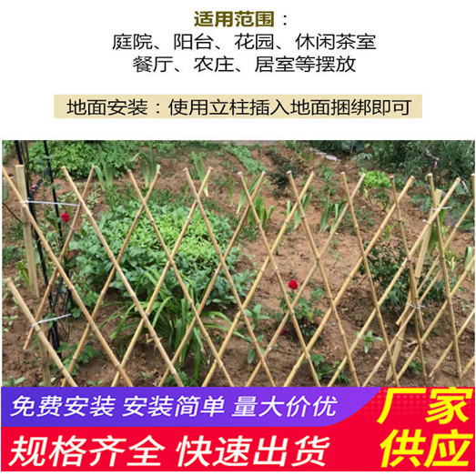 广西梧州伸拉网竹护栏市政绿化护栏杆竹篱笆竹子护栏