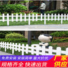 河南焦作竹篱笆pvc护栏草坪护栏栅栏款式多样化，欢迎下单（中闻资讯）