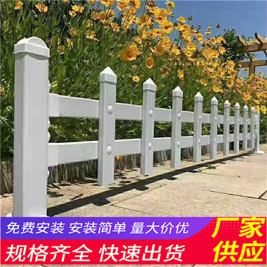 祁阳县竹篱笆竹子护栏pvc小区围墙护栏草坪护栏（中闻资讯）