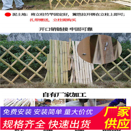 福建顺昌菜地护栏锌钢草坪栅栏竹篱笆竹子护栏