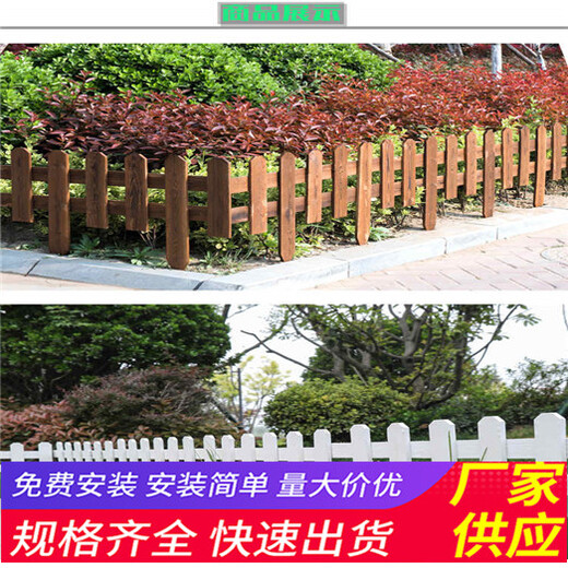 洛龙竹篱笆pvc护栏栅栏围栏（中闻资讯）