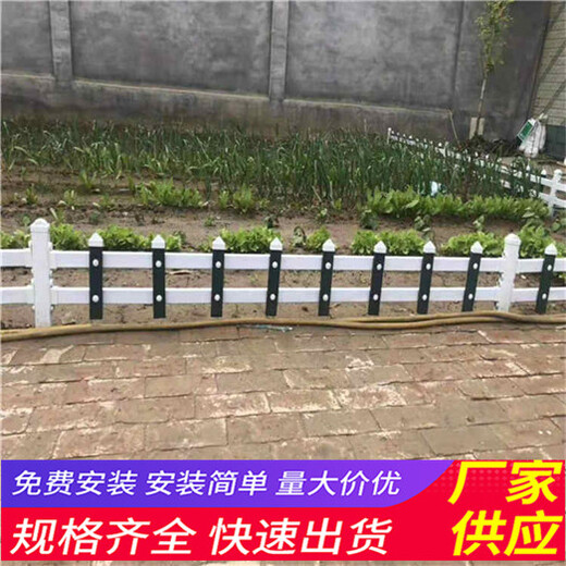 武江竹篱笆pvc护栏pvc塑钢护栏（中闻资讯）