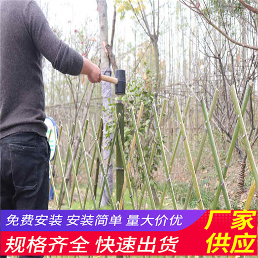 荆州松滋木栅栏pvc幼儿园围栏竹篱笆（中闻资讯）