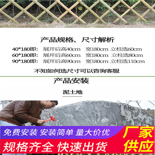 福建漳州草坪护栏栅栏绿化栅栏竹篱笆竹子护栏