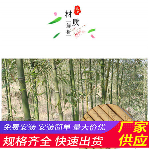 湘潭县竹篱笆pvc护栏花池围挡（中闻资讯）