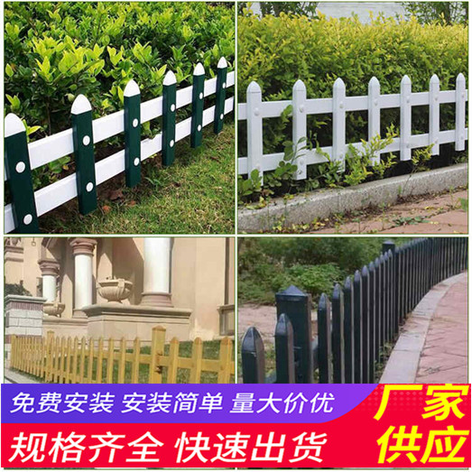 浙江嘉兴木头装饰隔断pvc幼儿园护栏竹篱笆竹子护栏
