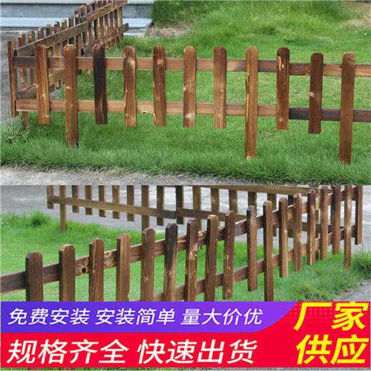 淄博临淄木栅栏施工围栏工程竹篱笆（中闻资讯）