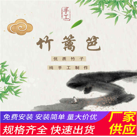 许昌禹州木栅栏变压器护栏竹篱笆（中闻资讯）