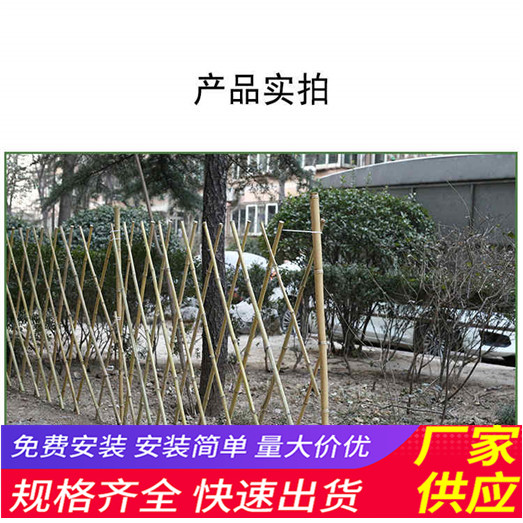 广西梧州伸拉网竹护栏市政绿化护栏杆竹篱笆竹子护栏