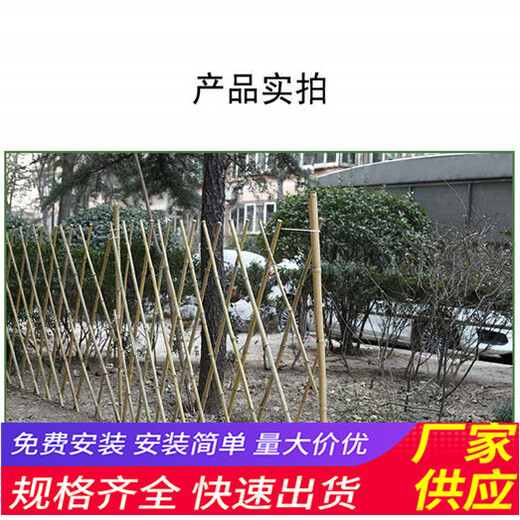 南宁横县碳化木栅栏围栏立柱竹篱笆（中闻资讯）