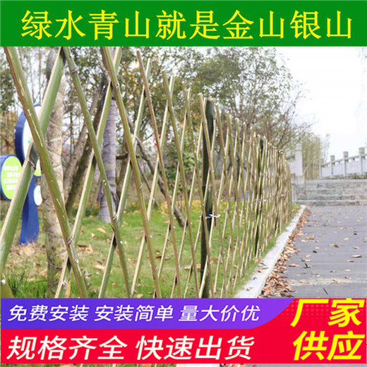 宜春宜丰县木栅栏绿化带栏杆竹篱笆（中闻资讯）