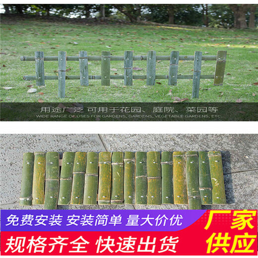湖北黄石花园竹栅栏塑钢栏杆生产厂家（中闻资讯）
