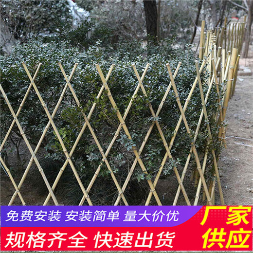 八步区竹篱笆pvc护栏pvc塑钢围栏（中闻资讯）