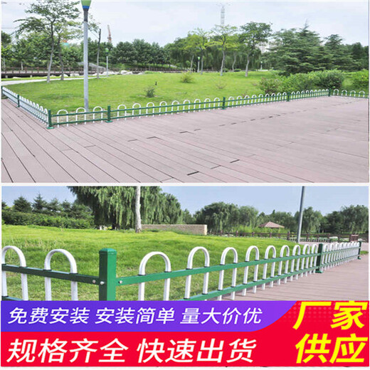 荆州江陵县木栅栏pvc塑料栏杆竹篱笆（中闻资讯）