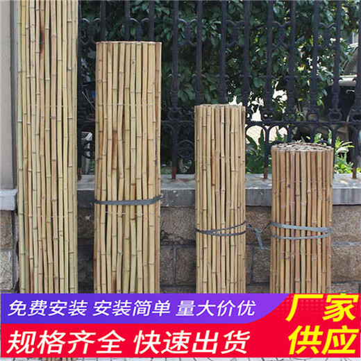 杭州富阳pvc草坪护栏竹篱笆塑钢护栏伸缩碳化木护栏（中闻资讯）