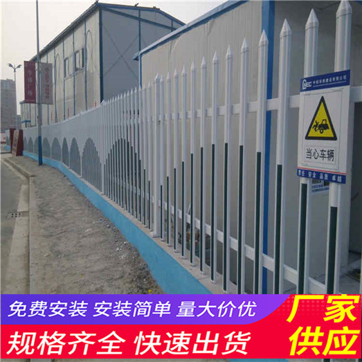 武汉江汉pvc草坪护栏 竹篱笆 塑钢护栏白色塑料小（中闻资讯）