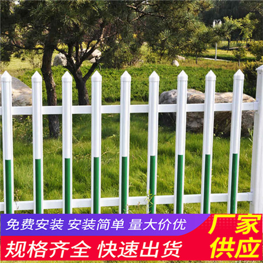 焦作武陟县木栅栏塑钢变压器护栏竹篱笆（中闻资讯）