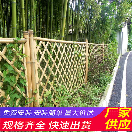 安徽石台防腐碳化竹铁艺围栏竹篱笆竹子护栏
